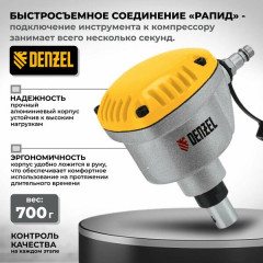 Молоток пневматический для одиночных гвоздей - Фото 2