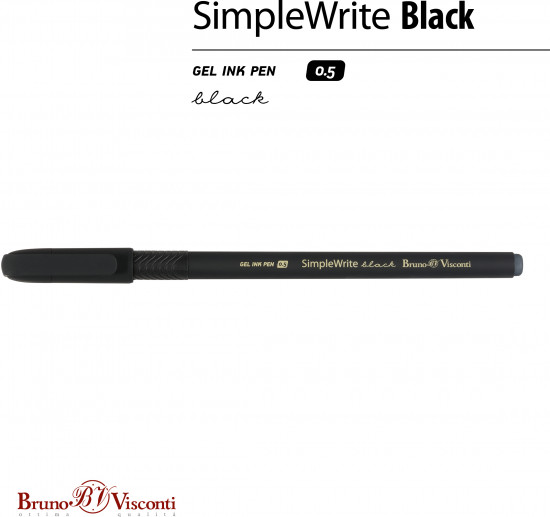 Ручка гелевая «SimpleWrite Black»