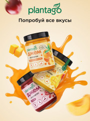 Джем низкокалорийный с коллагеном «Абрикос-Апельсин» - Фото 6