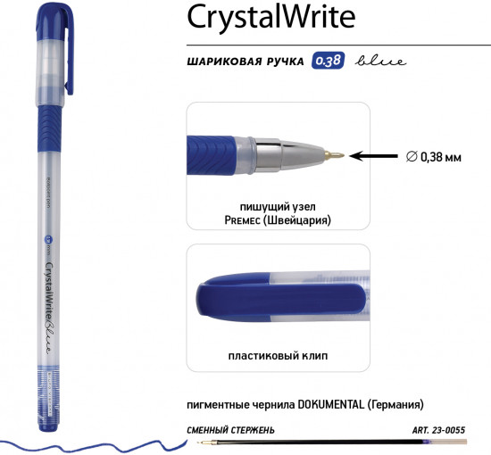 Ручка шариковая «Crystalwrite. Moon»