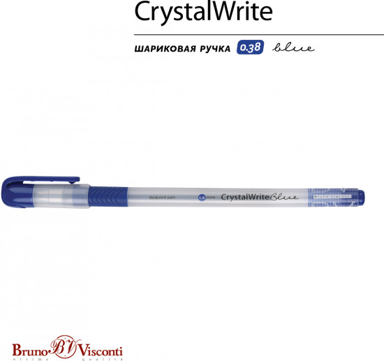 Ручка шариковая «Crystalwrite. Moon»