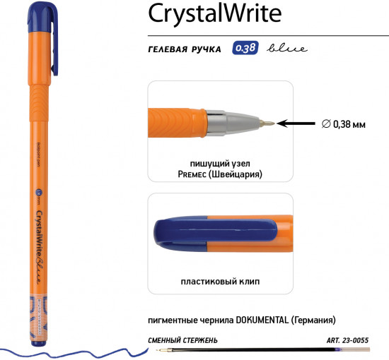 Ручка шариковая «Crystalwrite. Summer»