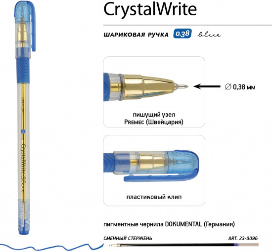 Ручка шариковая «Crystalwrite»