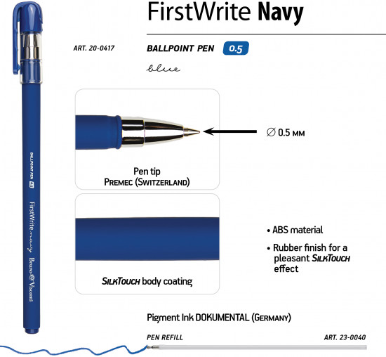 Ручка шариковая «Firstwrite»