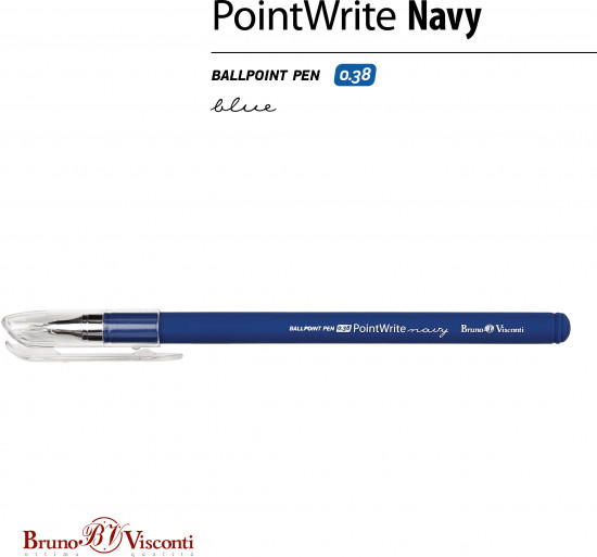 Ручка шариковая «Navy»