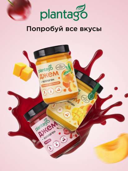 Джем низкокалорийный с коллагеном «Вишня»