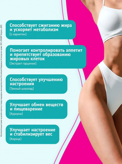 Крем-суфле с тёмным шоколадом