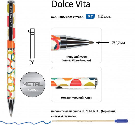 Ручка шариковая автоматическая «Dolce Vita»
