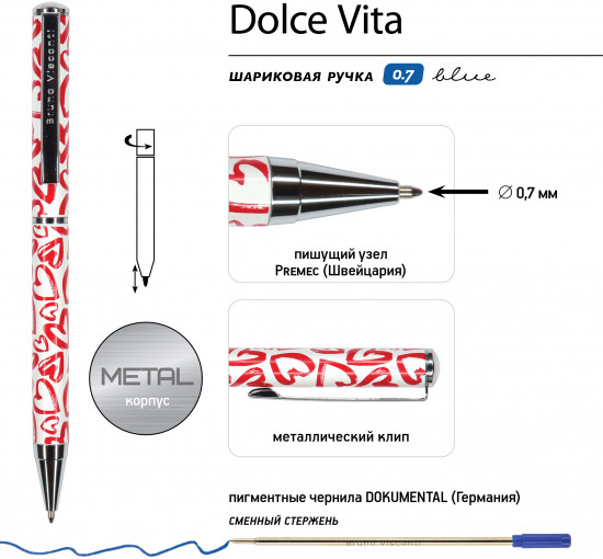 Ручка шариковая автоматическая «Dolce Vita»