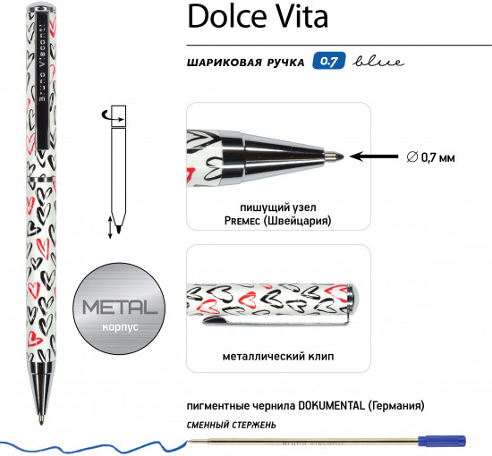 Ручка шариковая автоматическая «Dolce Vita»