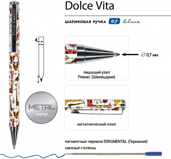 Ручка шариковая автоматическая «Dolce Vita»