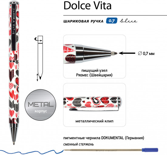 Ручка шариковая автоматическая «Dolce Vita»