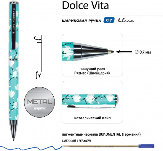 Ручка шариковая автоматическая «Dolce Vita»