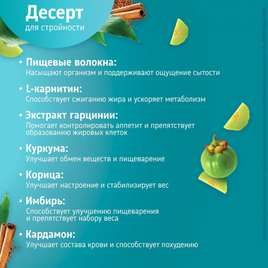 Пудинг ванильный