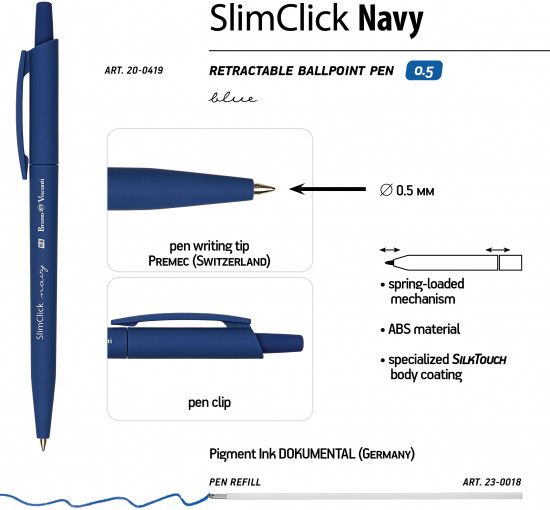 Ручка шариковая автоматическая «SlimClick»
