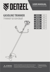 Триммер бензиновый DGT 520S - Фото 10