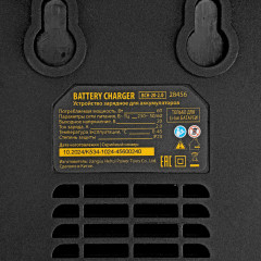 Устройство зарядное для аккумуляторов BCH-20-2.0 - Фото 1