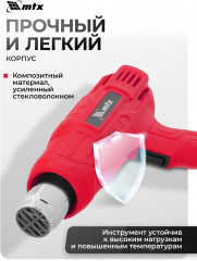 Фен технический MHG-2000 - Фото 4