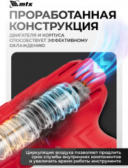 Фен технический MHG-2000 - Фото 5