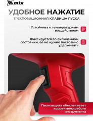 Фен технический MHG-2000 - Фото 7