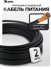 Фен технический MHG-2000 - Фото 10