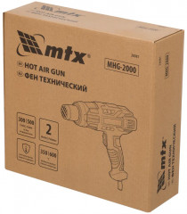 Фен технический MHG-2000 - Фото 25