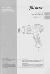 Фен технический MHG-2000 - Фото 26