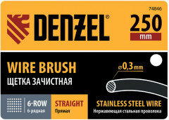 Щетка зачистная шестирядная - Фото 9