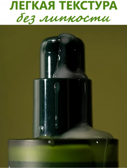 Сыворотка для лица антивозрастная с экстрактом риса «Core White Serum»
