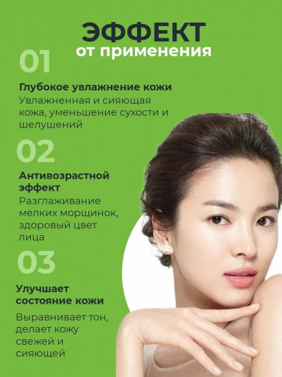 Сыворотка для лица омолаживающая с 10% NAD «ND Serum»