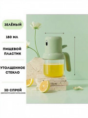 Распылитель для масла и уксуса - Фото 2