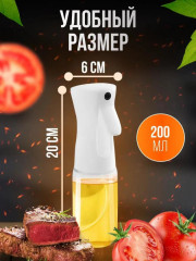 Распылитель для масла и уксуса - Фото 4