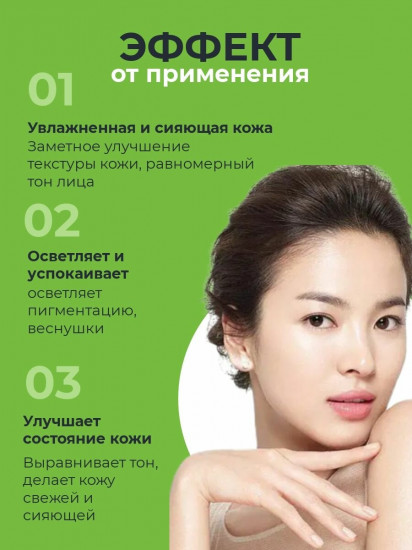 Тонер для лица с низкомолекулярной гиалуроновой кислотой и транексамовой кислотой «T3 Facial Toner»