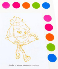 Фиксики - Фото 1