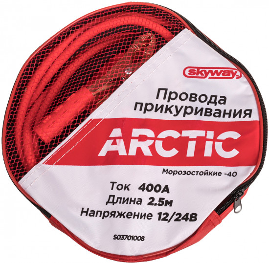 Провода прикуривания «Arctic»