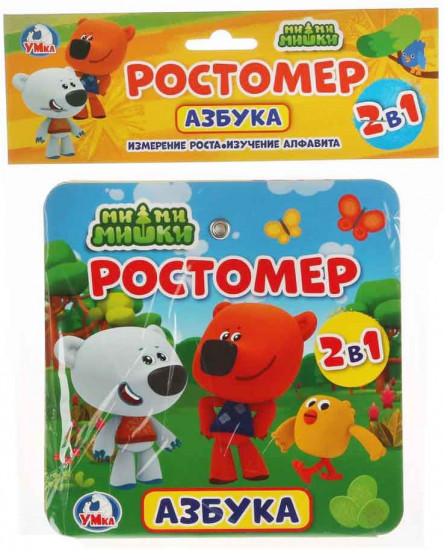 Ростомер «Ми-ми-мишки»