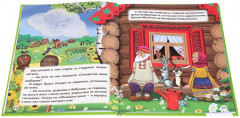 Хрестоматия для малышей 6-7 лет. Потешки, сказки, стихи - Фото 1
