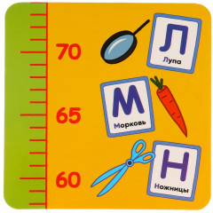 Ростомер «Три кота» - Фото 2