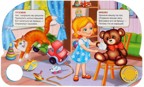 Я люблю свою лошадку