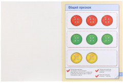 Развивающая книжка с заданиями «Счёт» - Фото 1