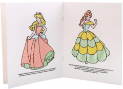 Принцессы - Фото 1