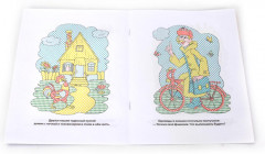 Трое из Простоквашино - Фото 1