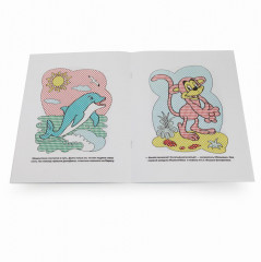 Мама для Мамонтёнка - Фото 1