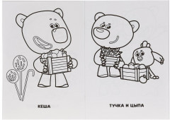 Мимимишки - Фото 1