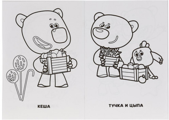 Мимимишки