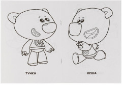 Мимимишки - Фото 3