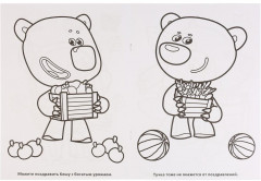 Ми-ми-мишки - Фото 1