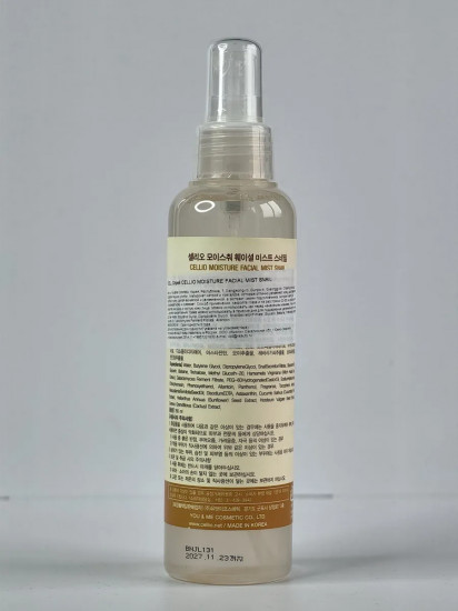 Мист-спрей для лица с муцином улитки «Moisture Facial Mist Snail»