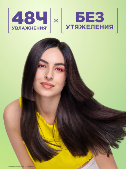 Многофункциональный спрей для волос 10 в 1 «Мгновенный эффект»