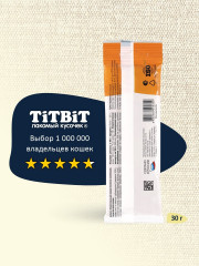 Лакомство для кошек «Колбаски сливочные» - Фото 3